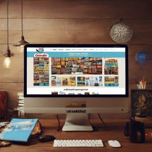 SEO بهترین خدمات سئو حرفه ای سایت در ارومیه