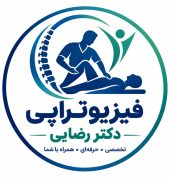 دکتر تخصصی فیزیوتراپی در ملارد