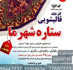 -رمضانی-نژاد-۸