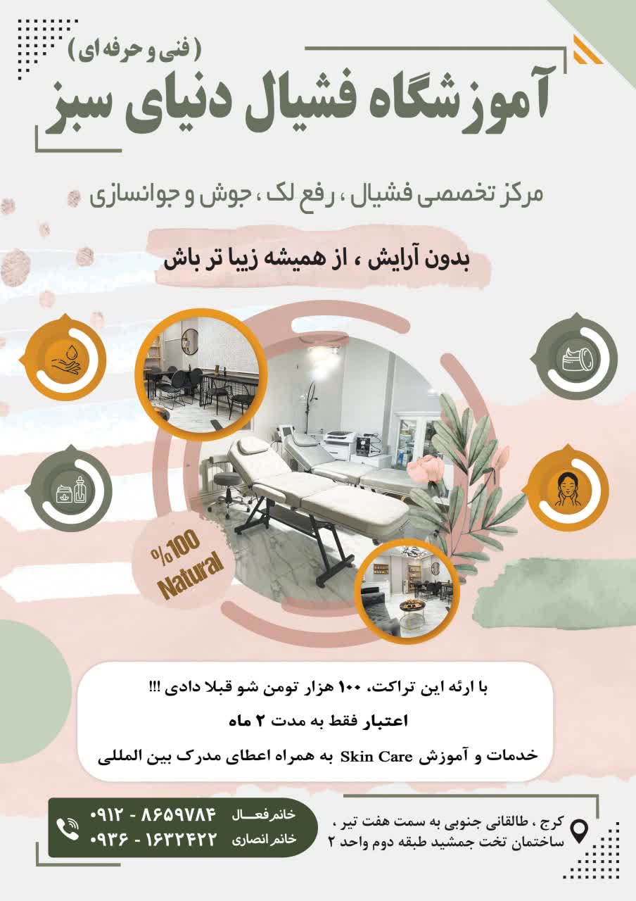 WhatsApp-Image-2023-12-10-at-01.58.41-1