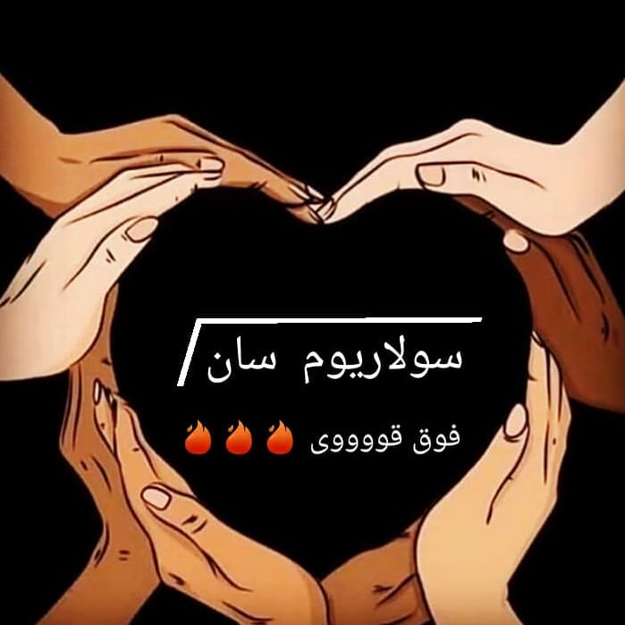 ۲۱۹۴۲۰۰۶۱_۳۲۲۵۵۹۴۲۲۸۷۳۷۵۰_۵۵۸۷۹۰۲۸۳۹۱۸۱۸۹۳۱۶۲_n