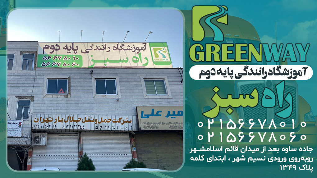 ۴۰۶۵۹۴۳_business_1