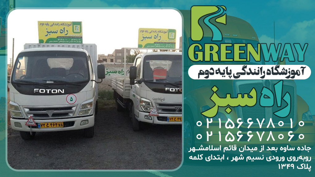 ۴۰۶۵۹۴۳_business_2