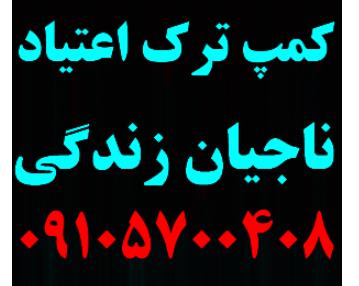 ۸۲eb33985bbf4cf6ae7b04fb80072f0a-1