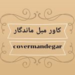 ۲۷۲۲۱۴۷۲۱_۲۵۵۹۵۶۷۸۶۶۲۵۳۷۶_۱۸۵۰۵۲۷۹۵۶۱۹۰۱۶۰۳۹۱_n