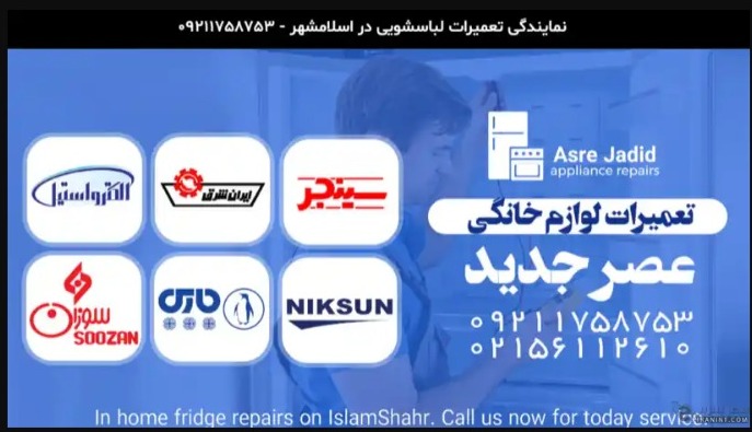 ۳۹۳۵۵۵de-3a1e-47d4-8d89-f0d253796295-1