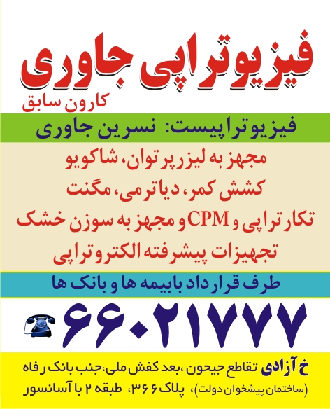 ۴d3cf6b9-0e1a-4e07-bbef-a2237f5a3d7f