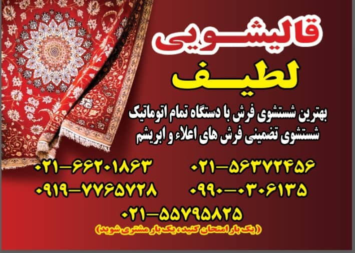 ۸۶۲۲۸fef-1f20-44c4-8b24-e298418483ca