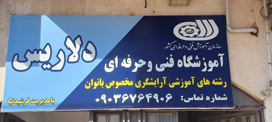 WhatsApp-Image-2024-06-15-at-11.21.18
