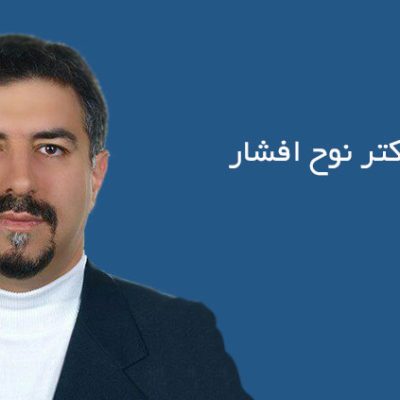 ۲۶۰۲۳۷_large-پزشکی-و-درمان-مشاور-خانواده-بهترین-کلینیک-نوروفیدبک