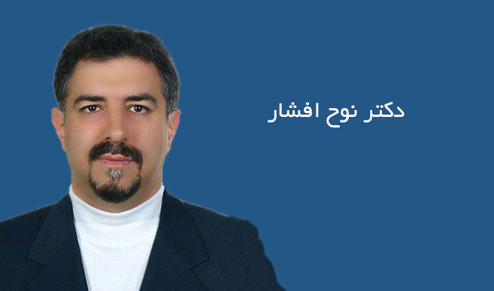 ۲۶۰۲۳۷_large-پزشکی-و-درمان-مشاور-خانواده-بهترین-کلینیک-نوروفیدبک