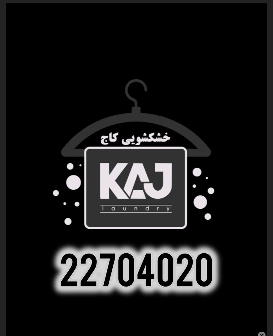 WhatsApp-Image-2024-07-25-at-14.23.43