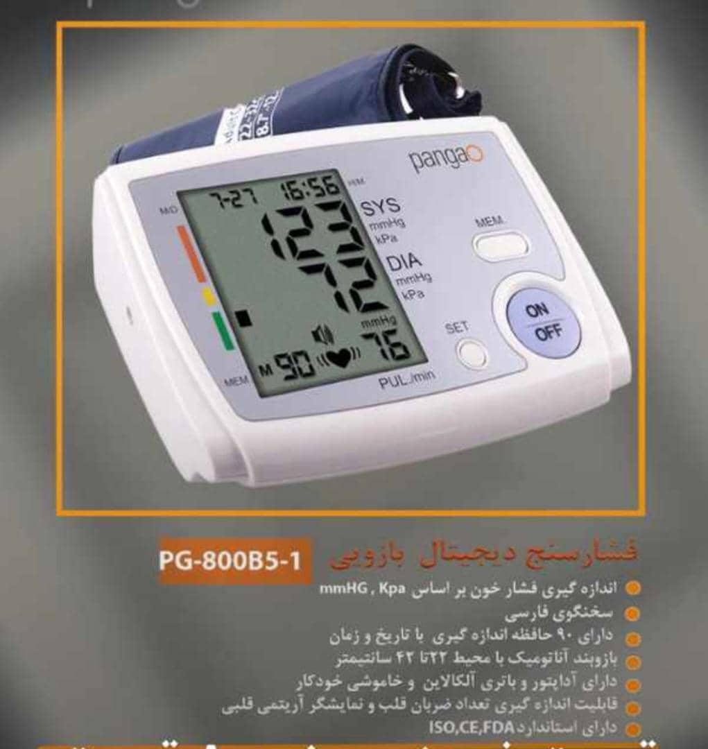 ۳c298f5d-7827-40df-a7af-5c0ebb43a19a