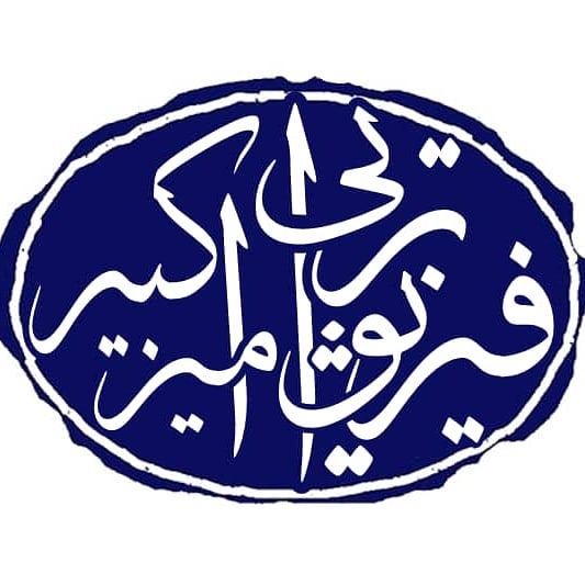 ۶۵۶۷۲۳۸۹_۹۲۱۰۹۰۶۹۴۹۰۵۸۳۵_۸۹۹۵۲۳۶۵۵۰۸۱۲۵۴۴۷۹۸_n