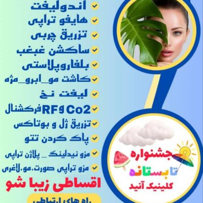 WhatsApp-Image-2024-07-23-at-09.15.18