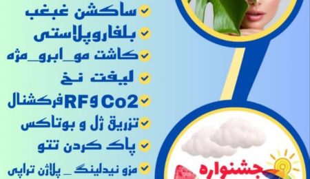 WhatsApp-Image-2024-07-23-at-09.15.18