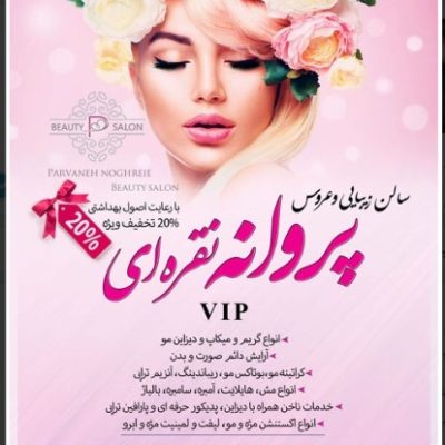 WhatsApp-Image-2024-08-20-at-16.43.59