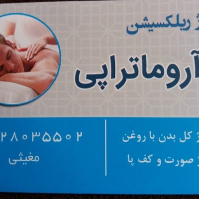 Screenshot_۲۰۲۱۰۶۱۳-۰۱۰۱۰۳