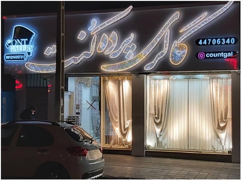 ۲۲۵d429f51124c5a95a205d24aa0b115