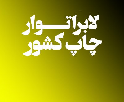 TITREE-Recovered-Recovered-Recovered