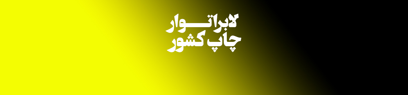 TITREE-Recovered-Recovered-Recovered