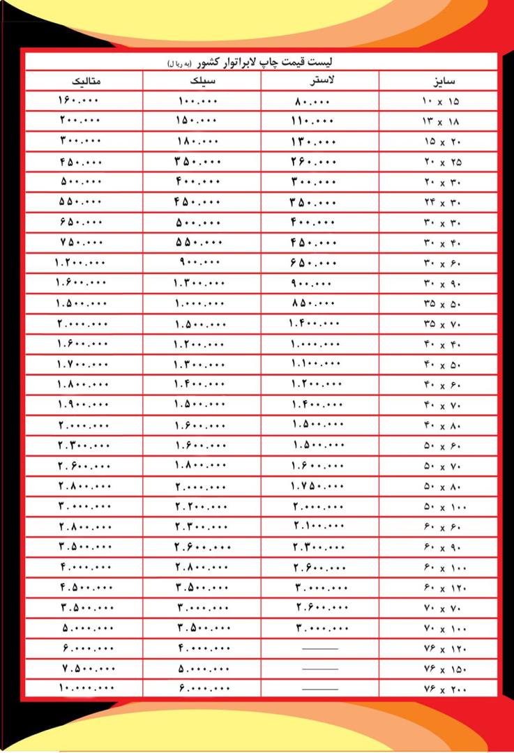 WhatsApp-Image-2024-09-23-at-17.12.55