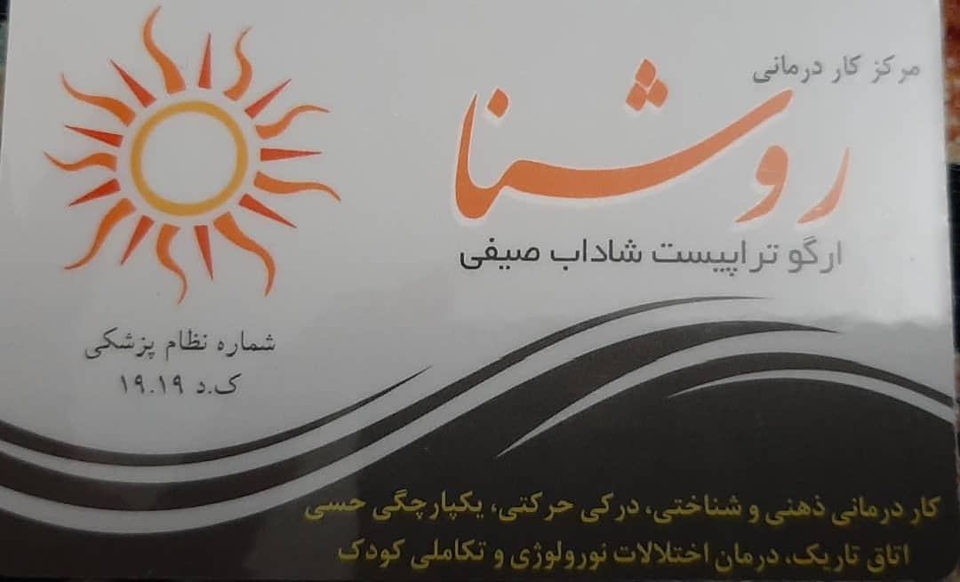 WhatsApp-Image-2024-10-05-at-7.55.55-PM