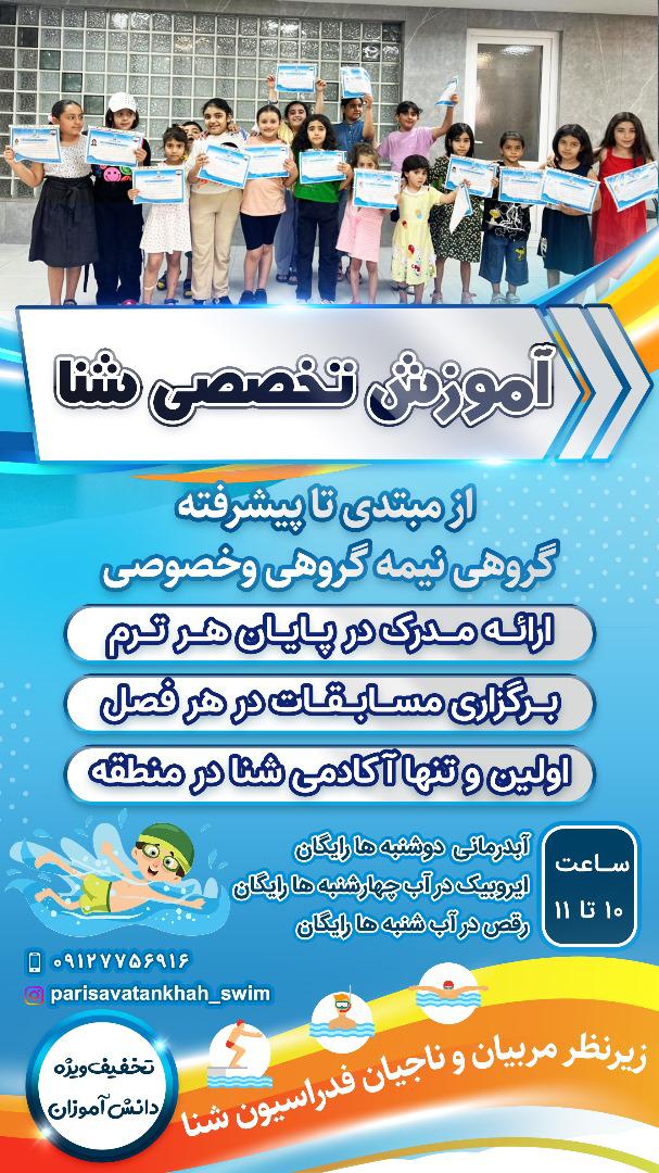 WhatsApp-Image-2024-10-07-at-4.14.41-PM