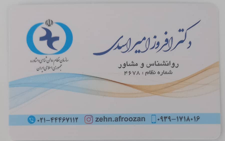 WhatsApp-Image-2024-11-02-at-9.37.09-AM-1