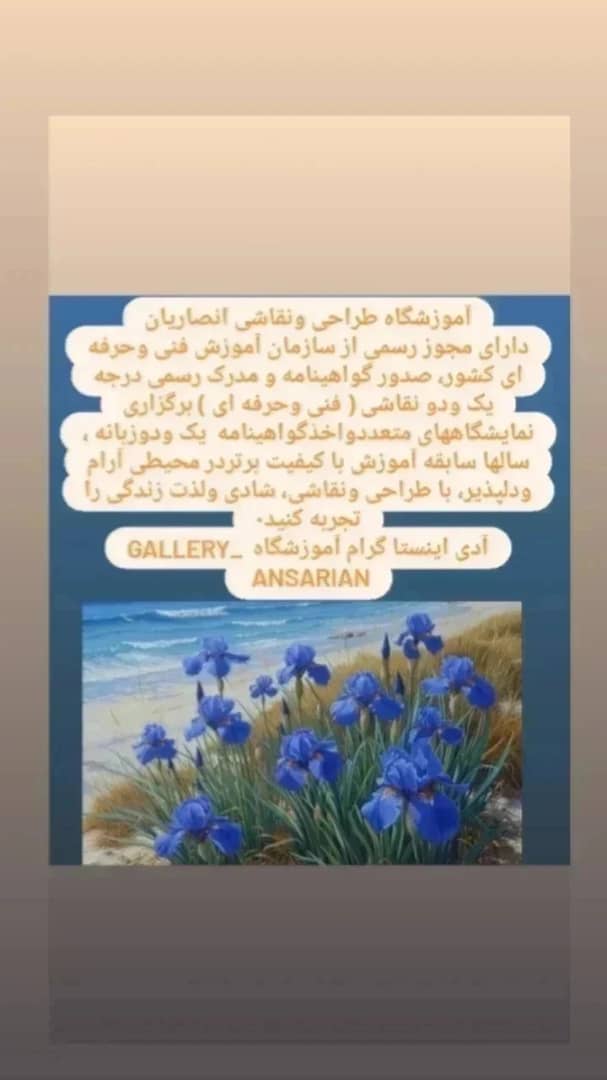 WhatsApp-Image-2024-11-05-at-12.07.54
