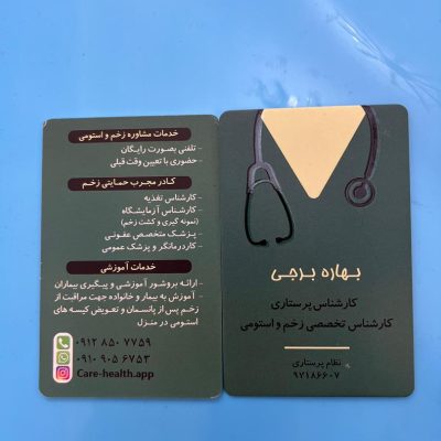 WhatsApp-Image-2024-11-30-at-2.22.44-PM