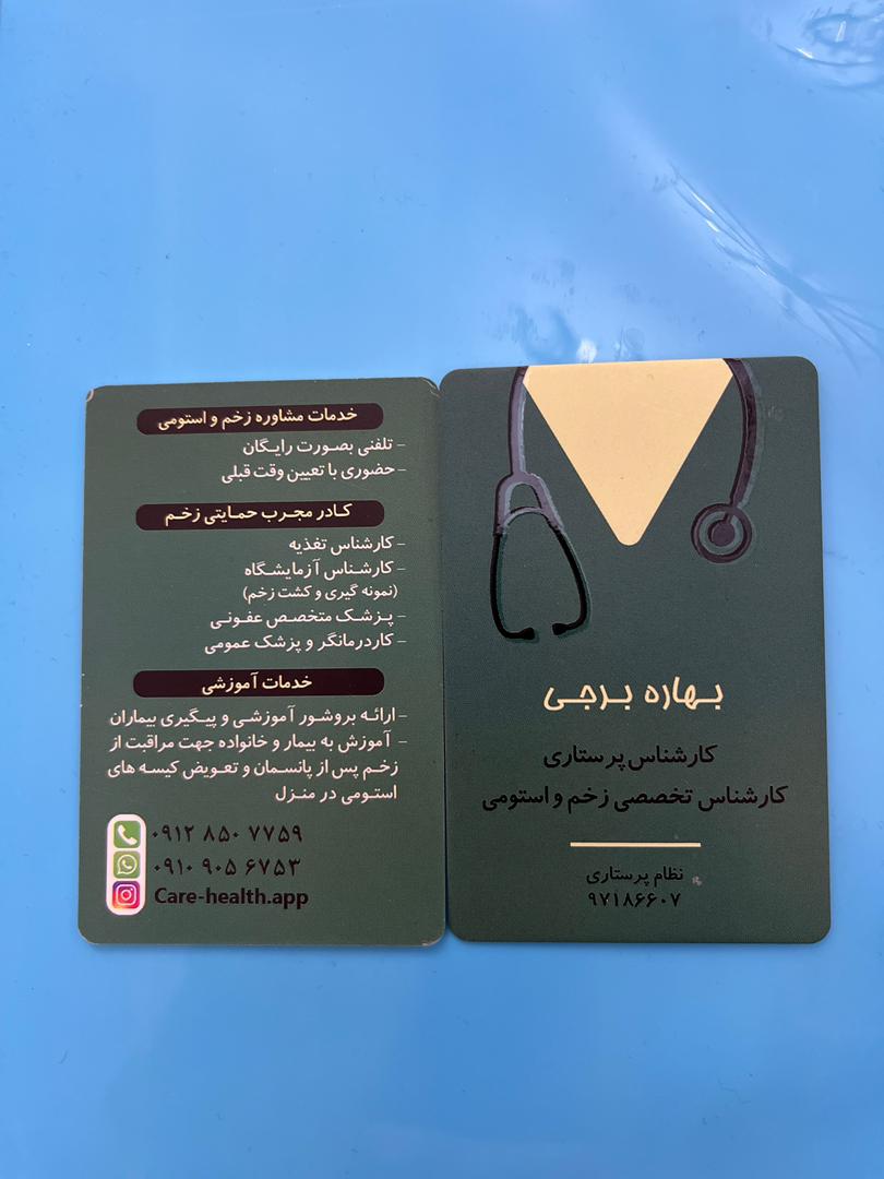 WhatsApp-Image-2024-11-30-at-2.22.44-PM