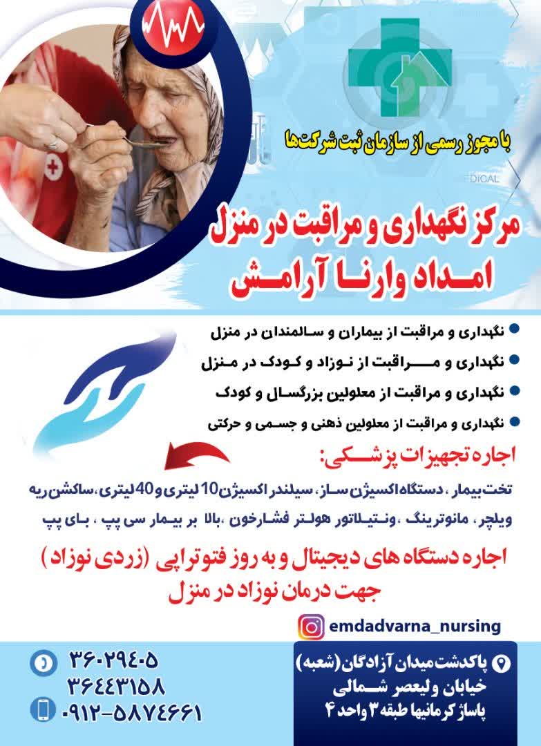 WhatsApp-Image-2024-11-26-at-22.19.12-1