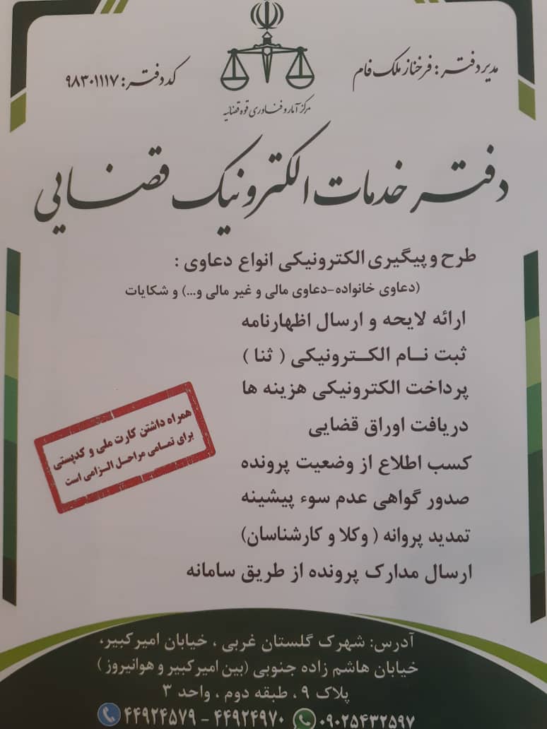 WhatsApp-Image-2024-12-02-at-18.42.52