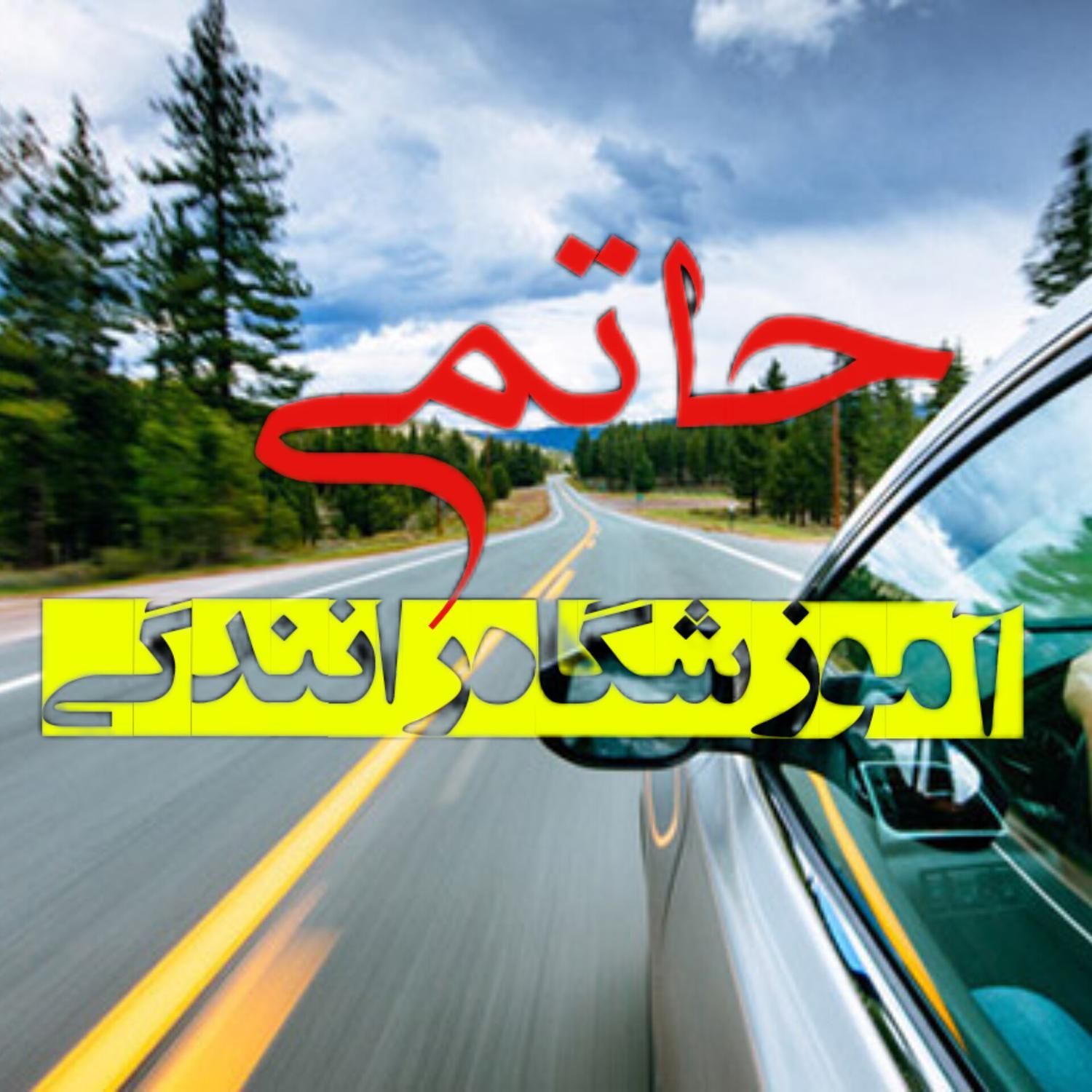 fa0854d4-f05e-450d-9cf3-c14df72085a3