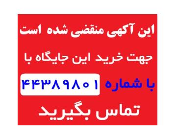 ۰۲۹۹۸d9755cd4aa487f0254776e4454e-7