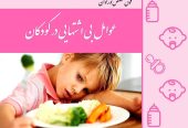 ۱۳۳۹۲۱۰۵۴_۷۹۰۰۲۱۳۴۵۲۰۳۴۲۸_۵۹۱۳۹۳۵۹۴۷۲۴۹۱۲۸۲۷۵_n