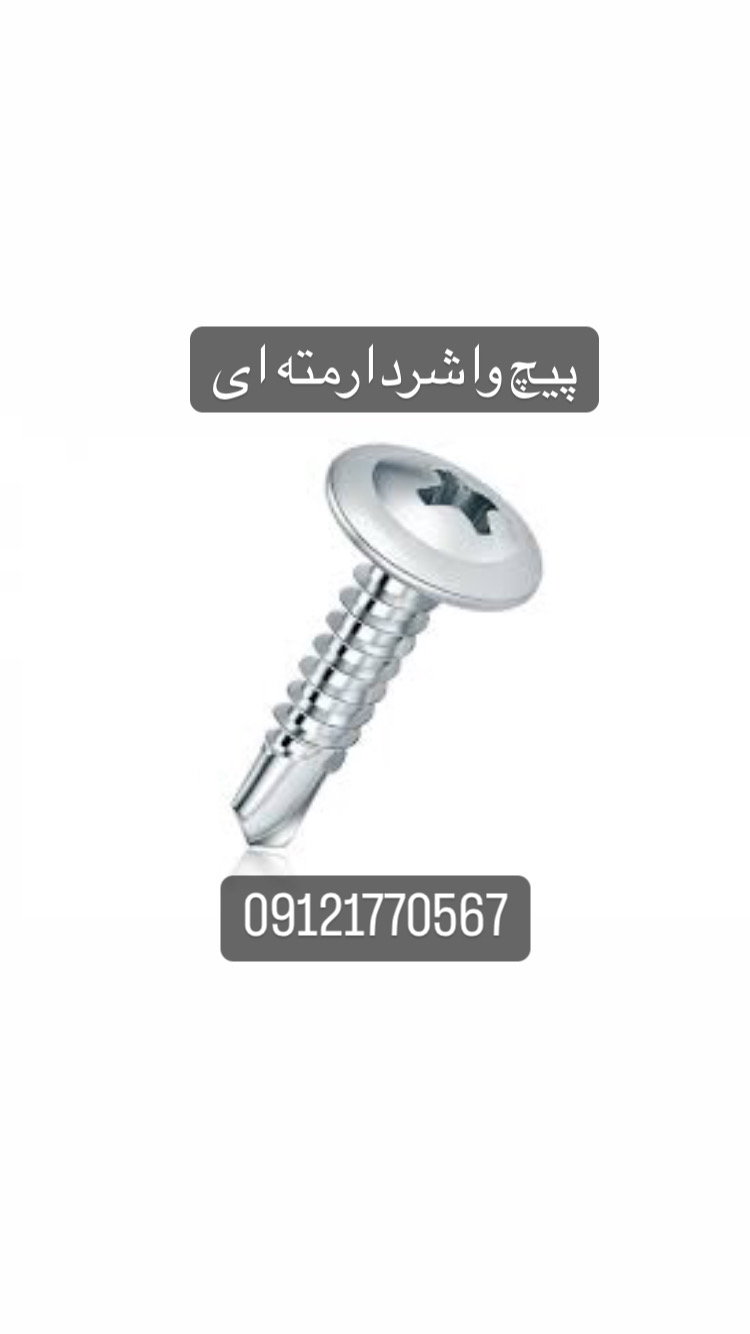 ۵۲۳۴EA4C-02B1-49D7-BC81-319249D2BDA2