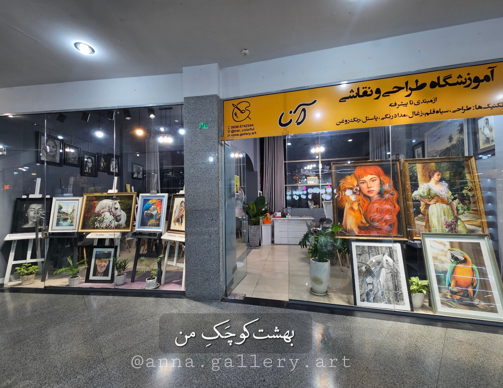 ۱۰۰۰۰۰۷۳۵۷