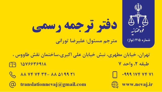 ۲۰۲۴۱۱۱۵۲۱۳۷۳۱