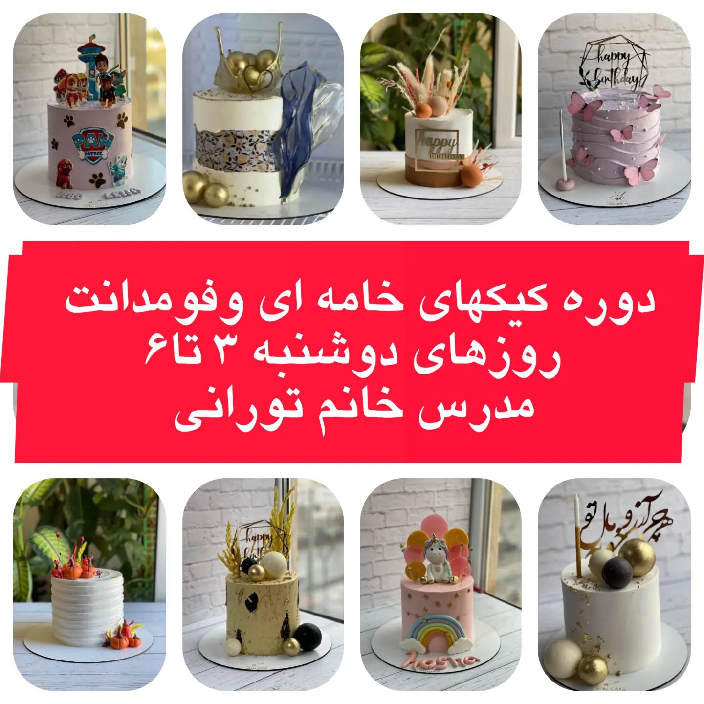 ۴۴۹۰۹۶۶۷۴_۱۳۰۶۲۰۱۰۰۳۶۹۰۶۲۱_۸۷۸۳۴۵۵۷۶۴۰۱۵۷۴۰۱۴۳_n