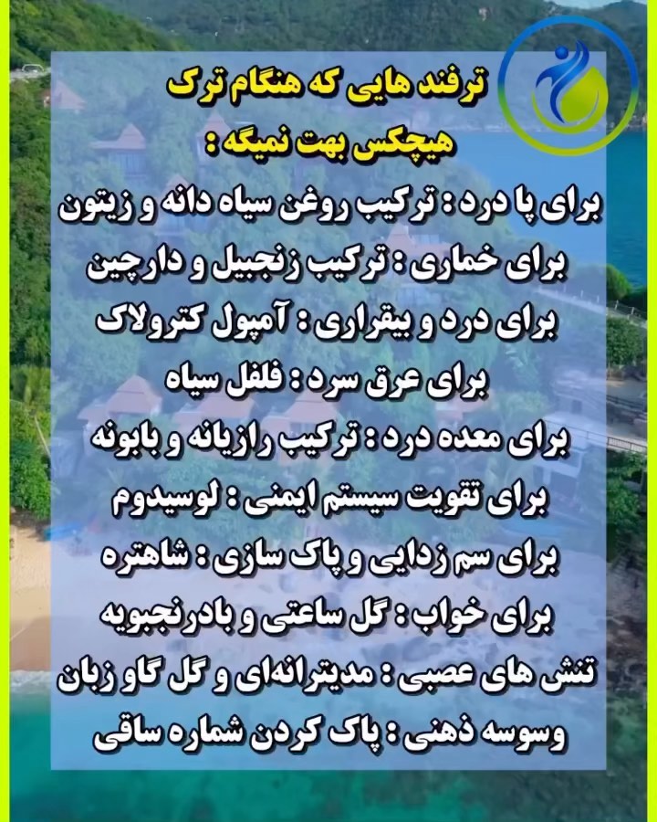 ۴۵۸۳۸۵۸۷۶_۱۰۹۱۹۶۶۵۰۵۶۹۴۶۵۷_۱۴۱۷۶۱۱۱۰۶۹۸۰۵۰۴۱۰۰_n