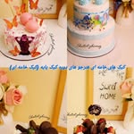 ۴۸۲۳۴۱۴۷۸_۱۷۹۴۲۰۴۵۷۲۷۰۳۴۲۴۲_۴۹۵۳۵۹۰۰۹۷۳۷۰۵۱۷۱۱۸_n