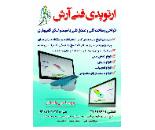 ۸۸fe24c132db4cd79eced8083d23ea6c