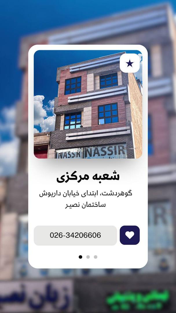 WhatsApp-Image-2025-03-12-at-11.05.14