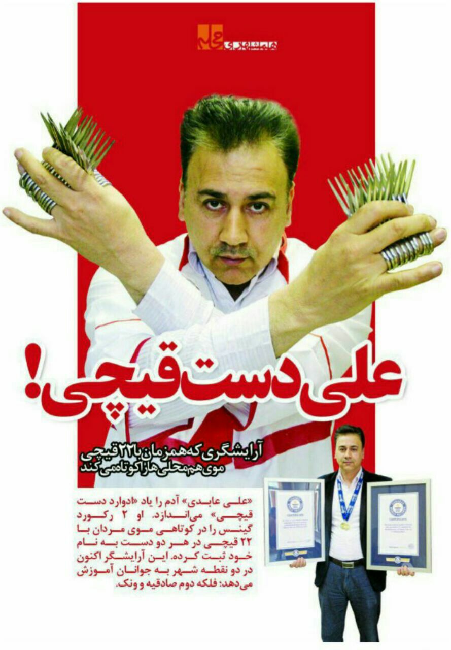 WhatsApp-Image-2025-03-16-at-10.22.20-AM