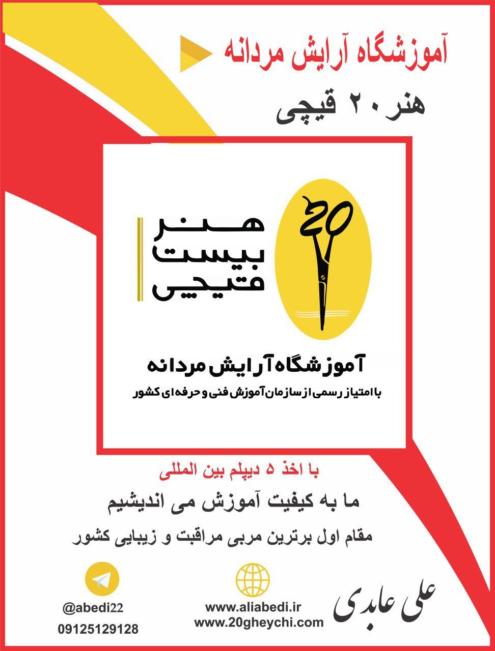 WhatsApp-Image-2025-03-16-at-10.23.01-AM