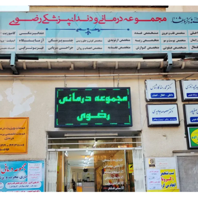 ۴۳۰۵۹۷۰_business_2