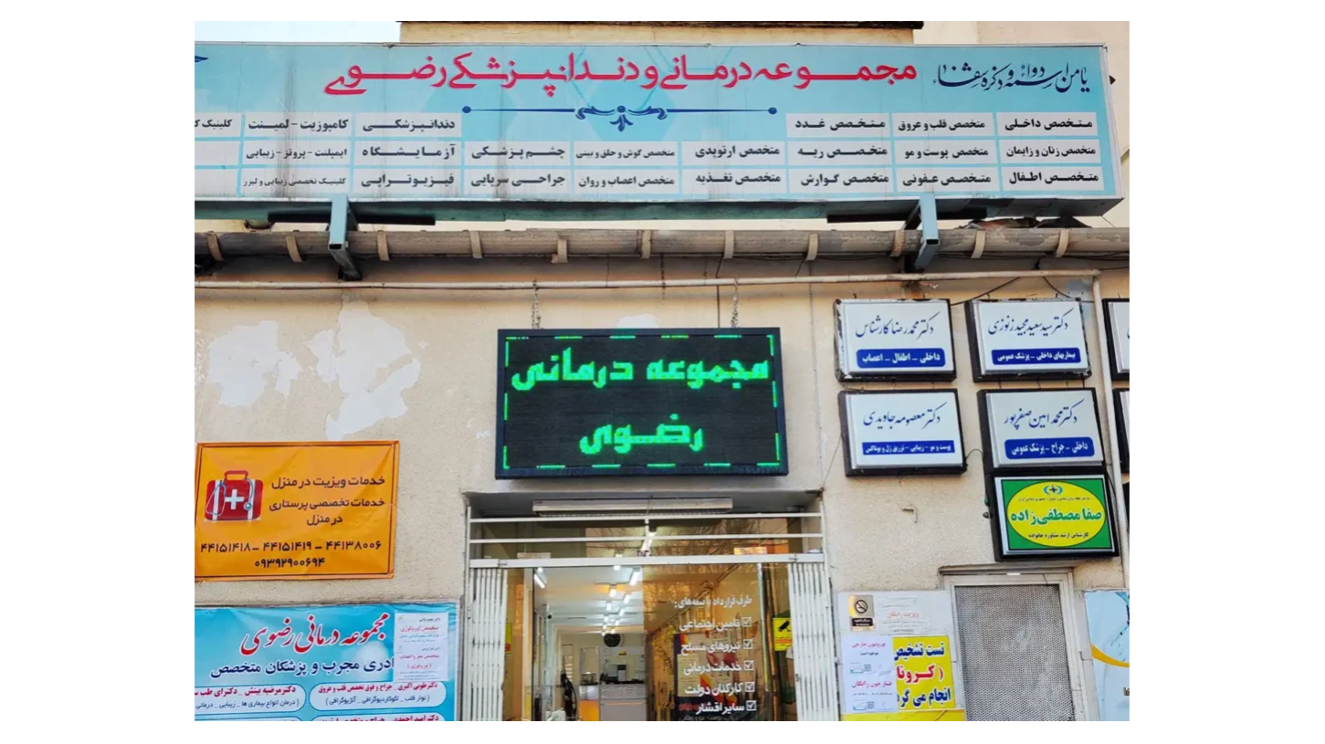 ۴۳۰۵۹۷۰_business_2