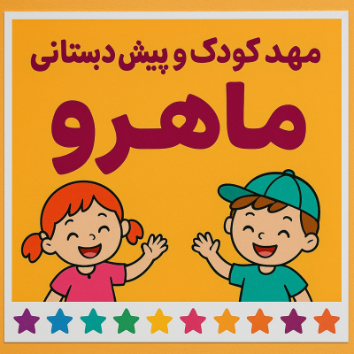 ChatGPT-Image-Apr-7-2025-11_37_07-AM